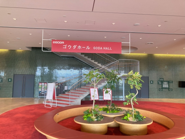 おにクル
（茨木市民会館）